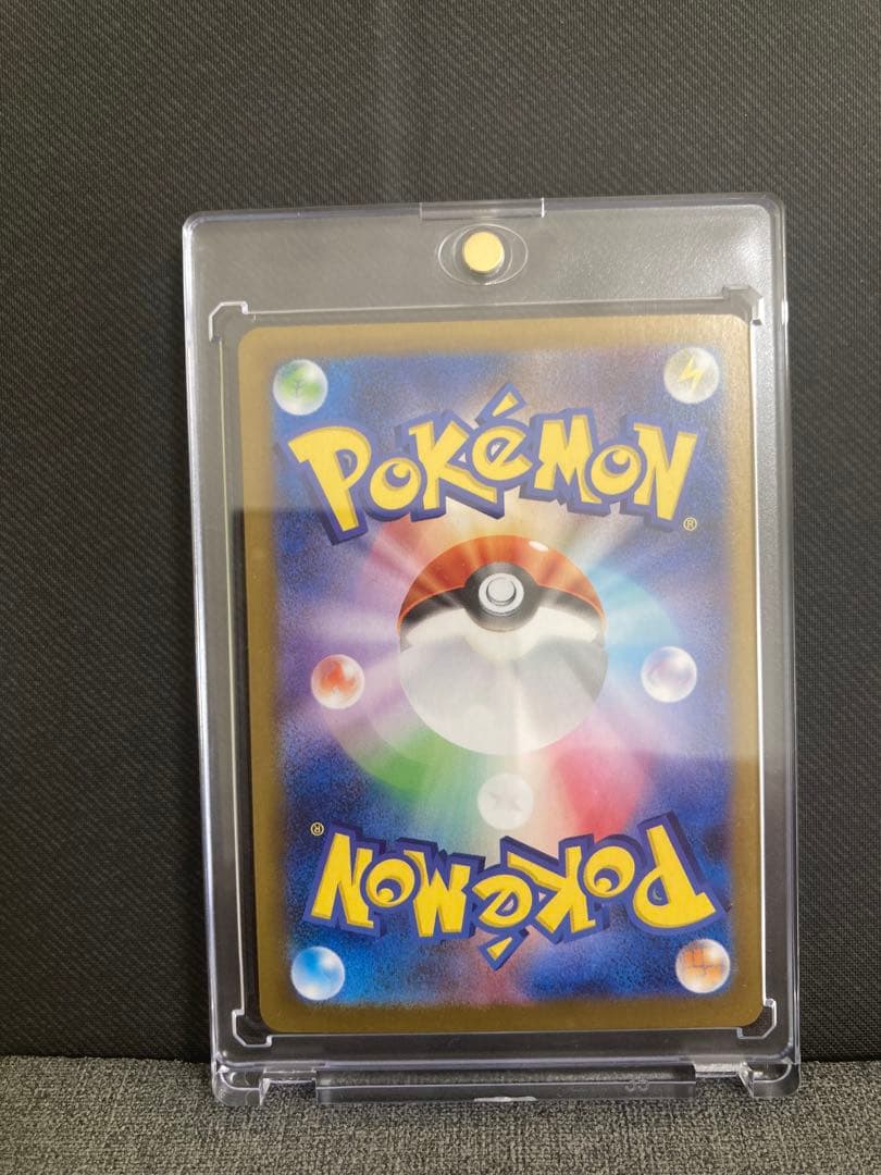 レシラム ex SAR ホワイトフレア