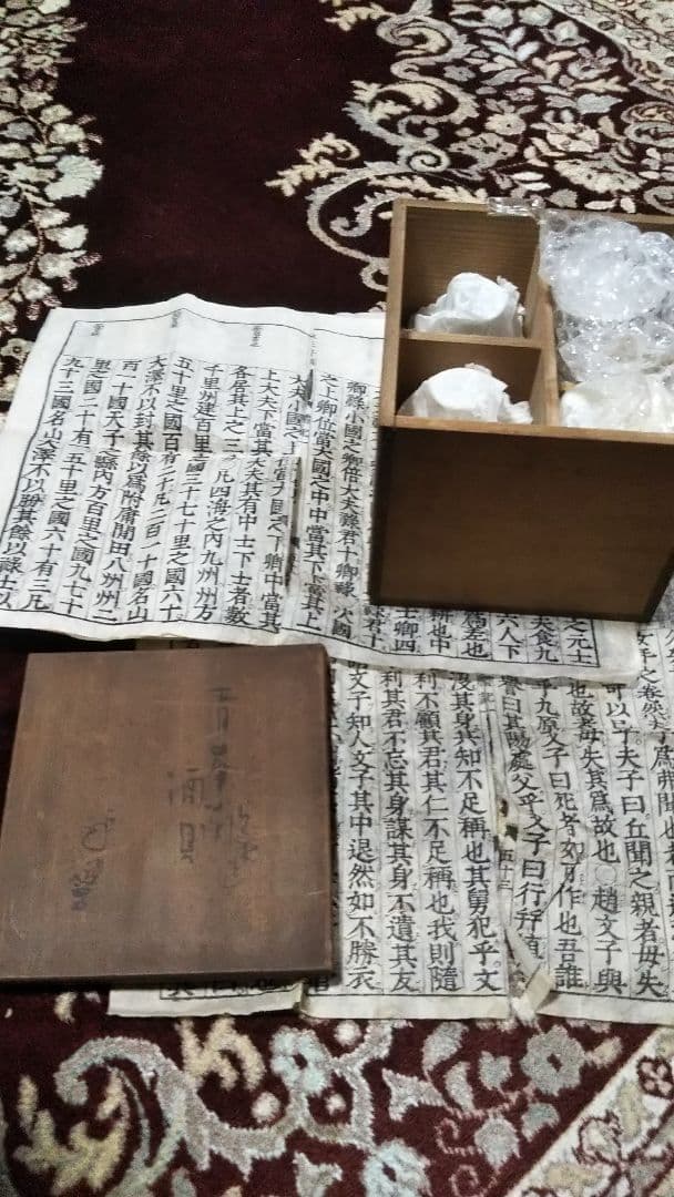 古伊万里  徳利とお猪口