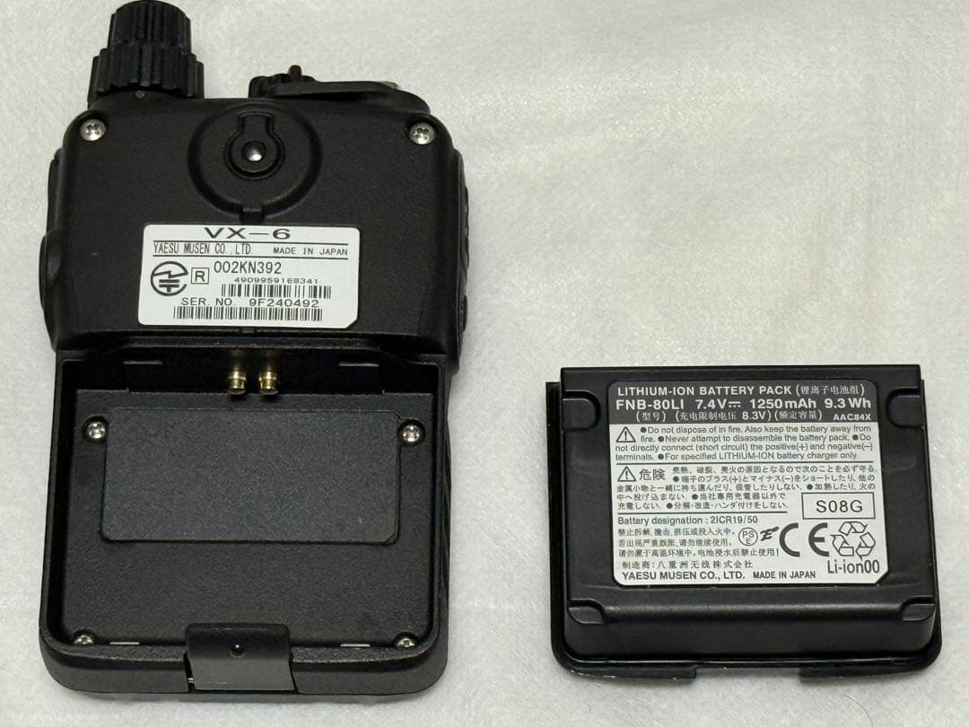 美品 八重洲無線 VX-6 standard 急速充電器付き ヤエス YAESU
