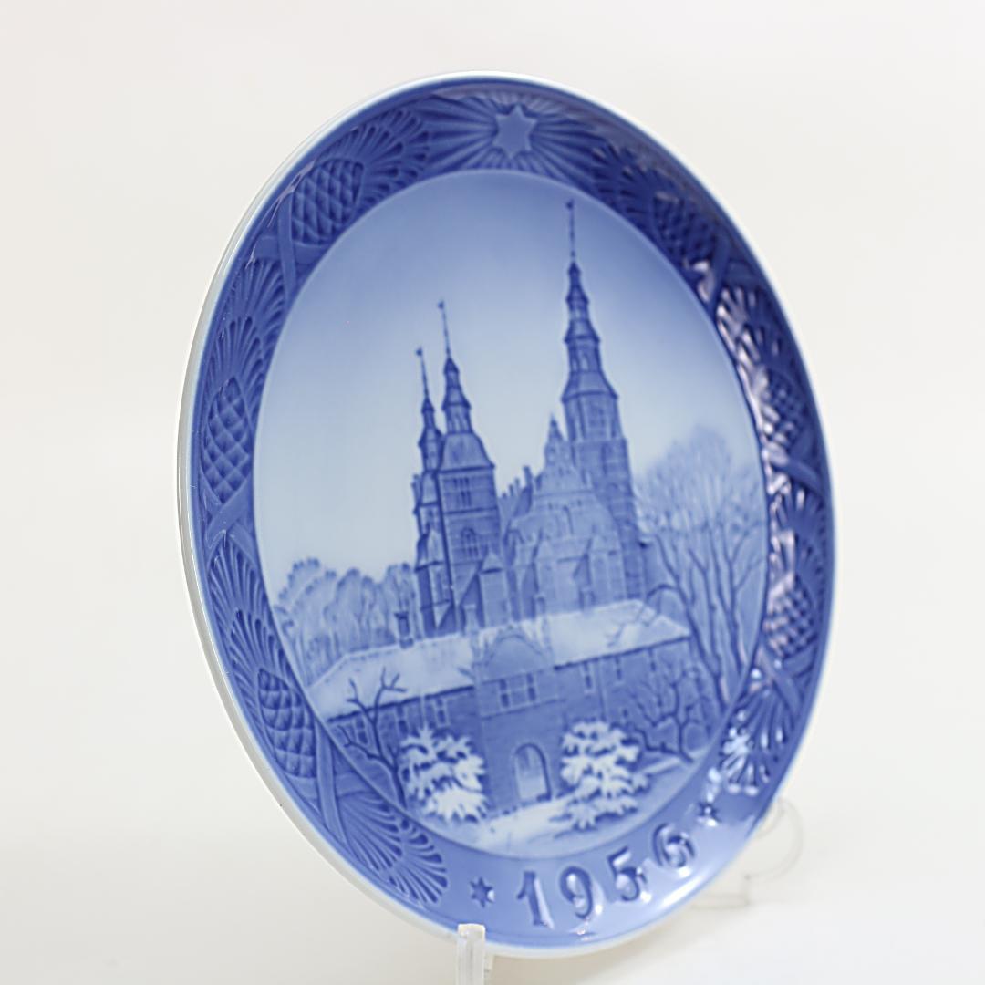 1956年 「ローゼンボー城」 イヤープレート ロイヤルコペンハーゲン