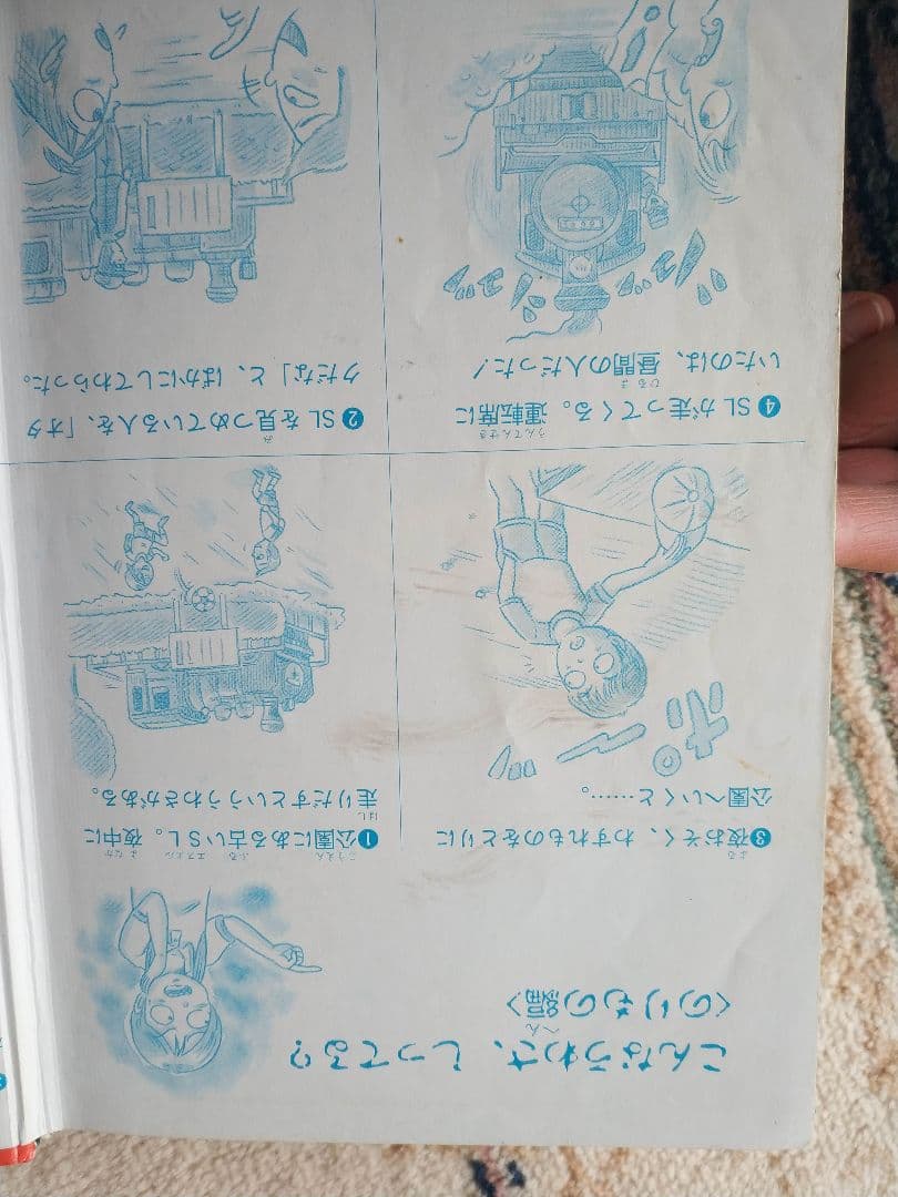 平成うわさの怪談　21冊セット　岩崎書店　木暮正夫、国松俊英