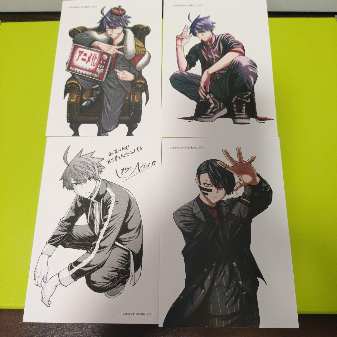 Kokoromama様　特典15点　桃源暗鬼 全巻(1〜25巻)　TSUTAYA