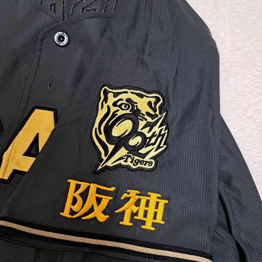 最終値下げ。阪神タイガース ユニフォームMORISHITA Mサイズ