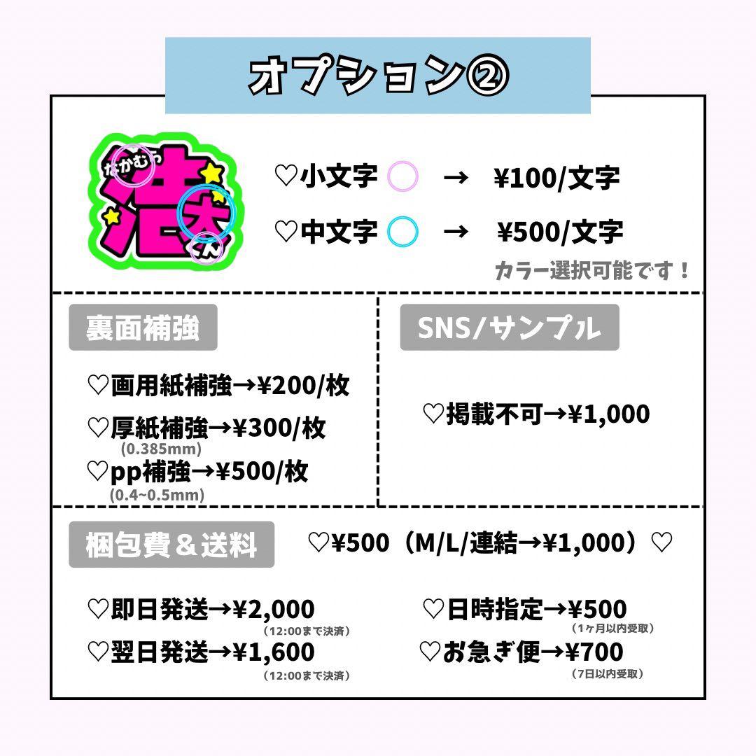 はりねずみちゃんページ♡ネームボード うちわ文字 連結文字パネル オーダー