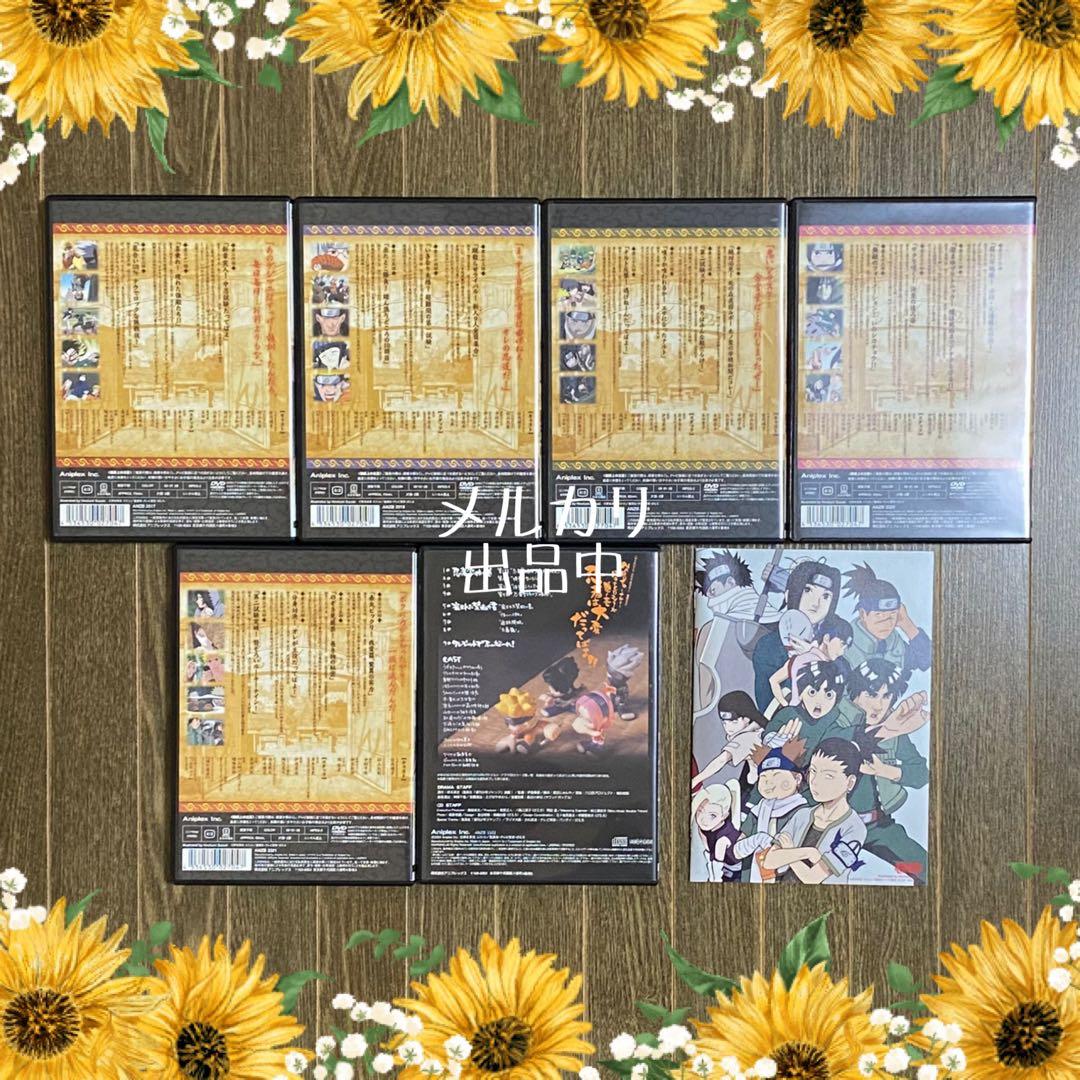 【DVD】 NARUTO ～ナルト～ DVD BOX Ⅰ