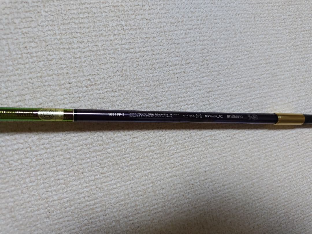 シマノ ワールドシャウラリミテッド 1631FF-3