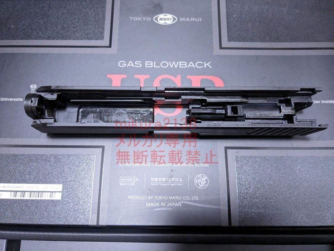 新品 東京マルイ 純正 USP スライド ブリーチ ピストン セット
