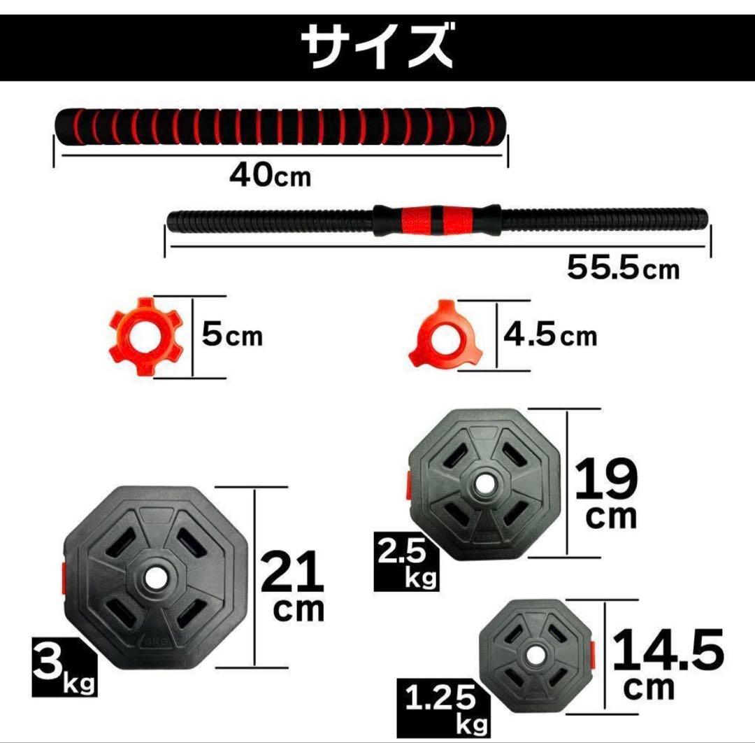 トレーニングベンチ&ダンベルセット40kg