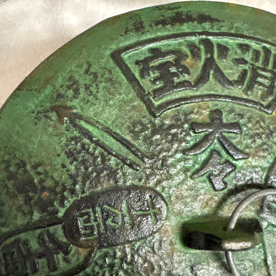 アンティーク火消し壺