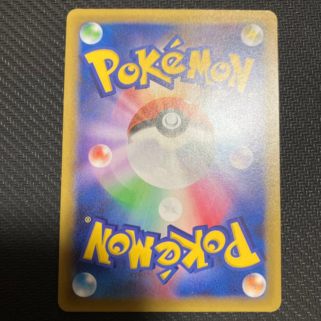 のピカチュウ　お誕生日ピカチュウ　25th