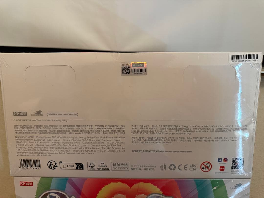 ラブブPOP MART Big into Energy 1ボックスシュリンク付き