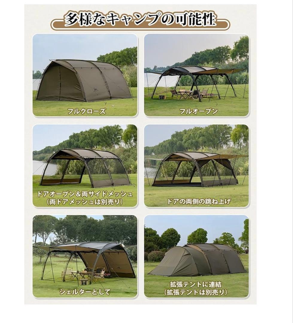 NAO）TOMOUNTテント拡張とインナーメッシュTPUドアは、おまけです