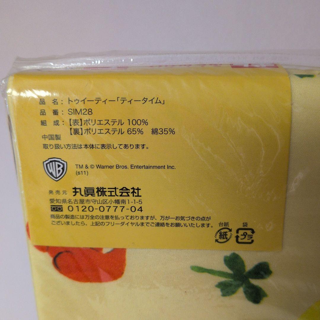 未使用トゥイーティー◇シングル◇敷きふとんカバー◇100×200cm　布団カバー