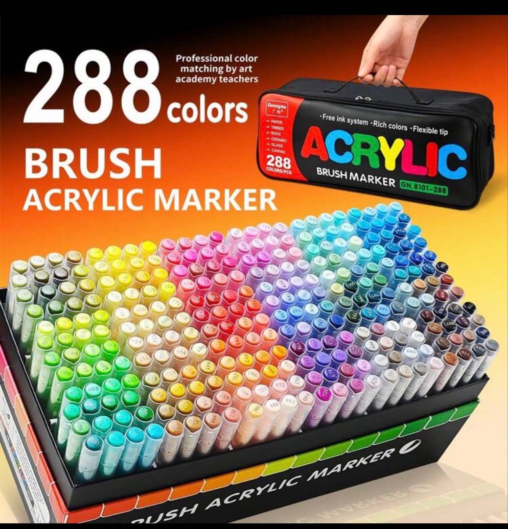 ACRYLIC ブラシマーカーペン 288色 アクリルマーカー GUANGNA