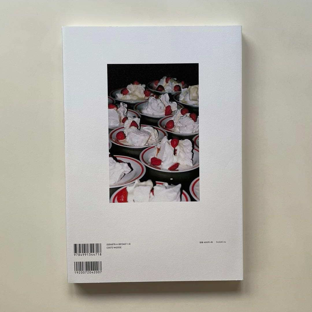 Ilmm Design Journal #0 #1 #2 3冊セット