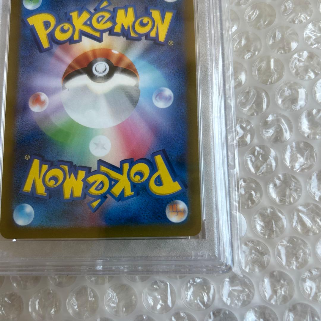 リザードンV SAR S12a VSTARユニバース 211/172