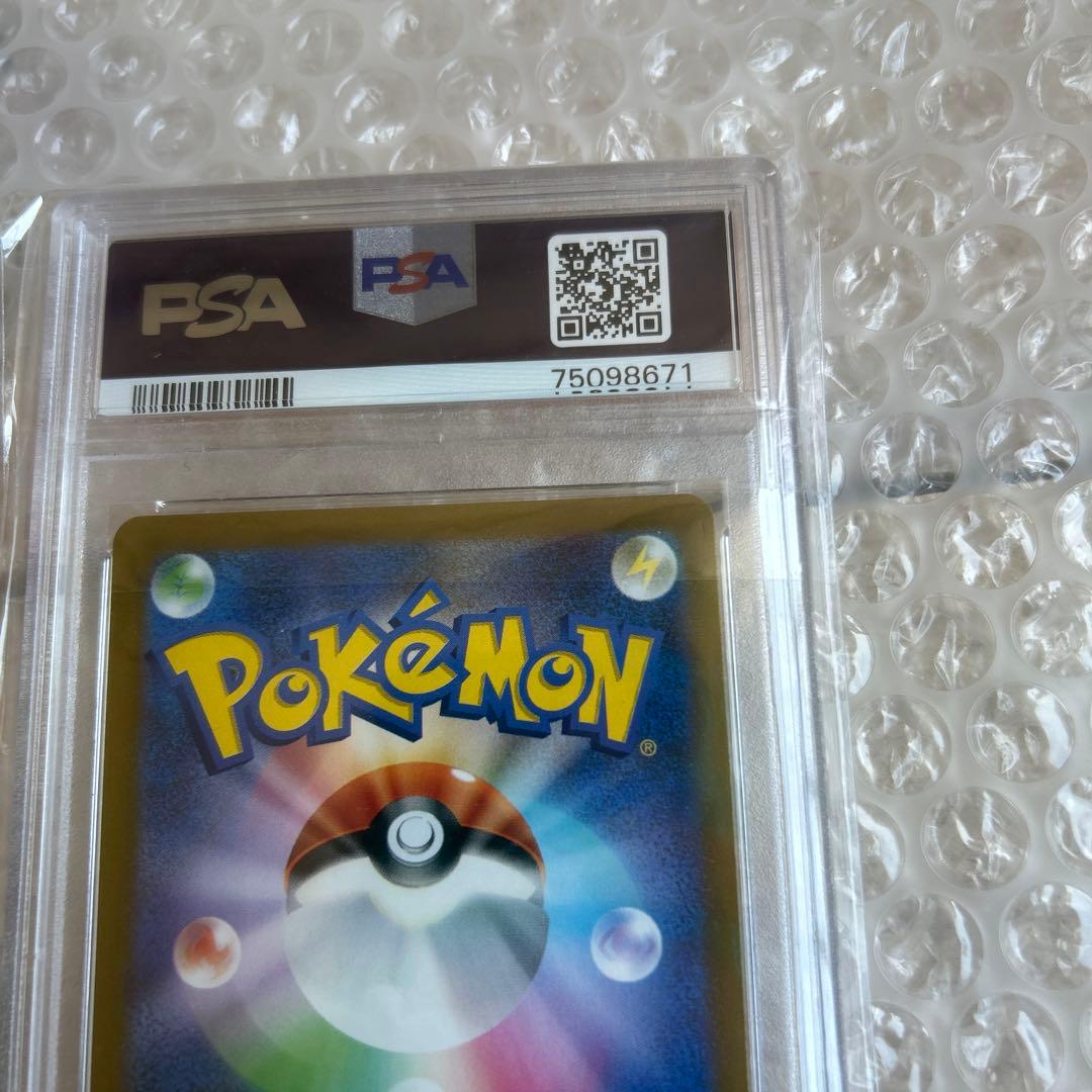 リザードンV SAR S12a VSTARユニバース 211/172