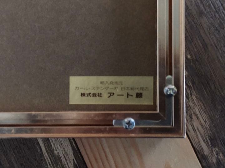 マッズ　ステージ　絵画