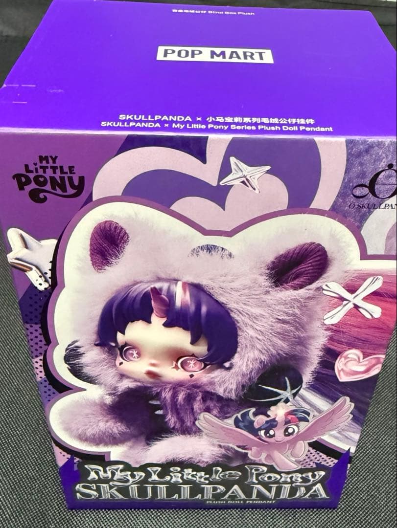 SKULLPANDA × My Little Pony ぬいぐるみペンダント2点