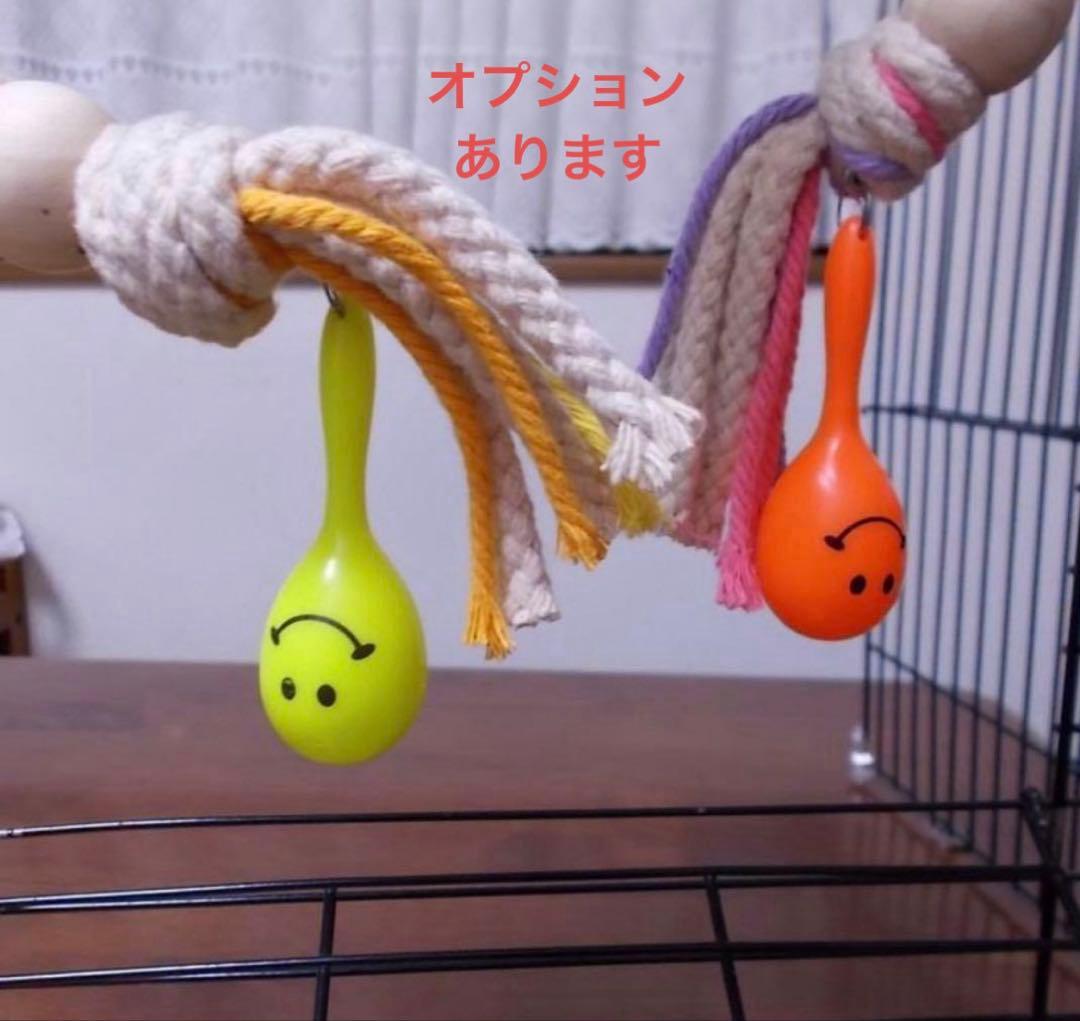 ハンドメイド インコ大好き ぐるぐるロープ オーダーページ