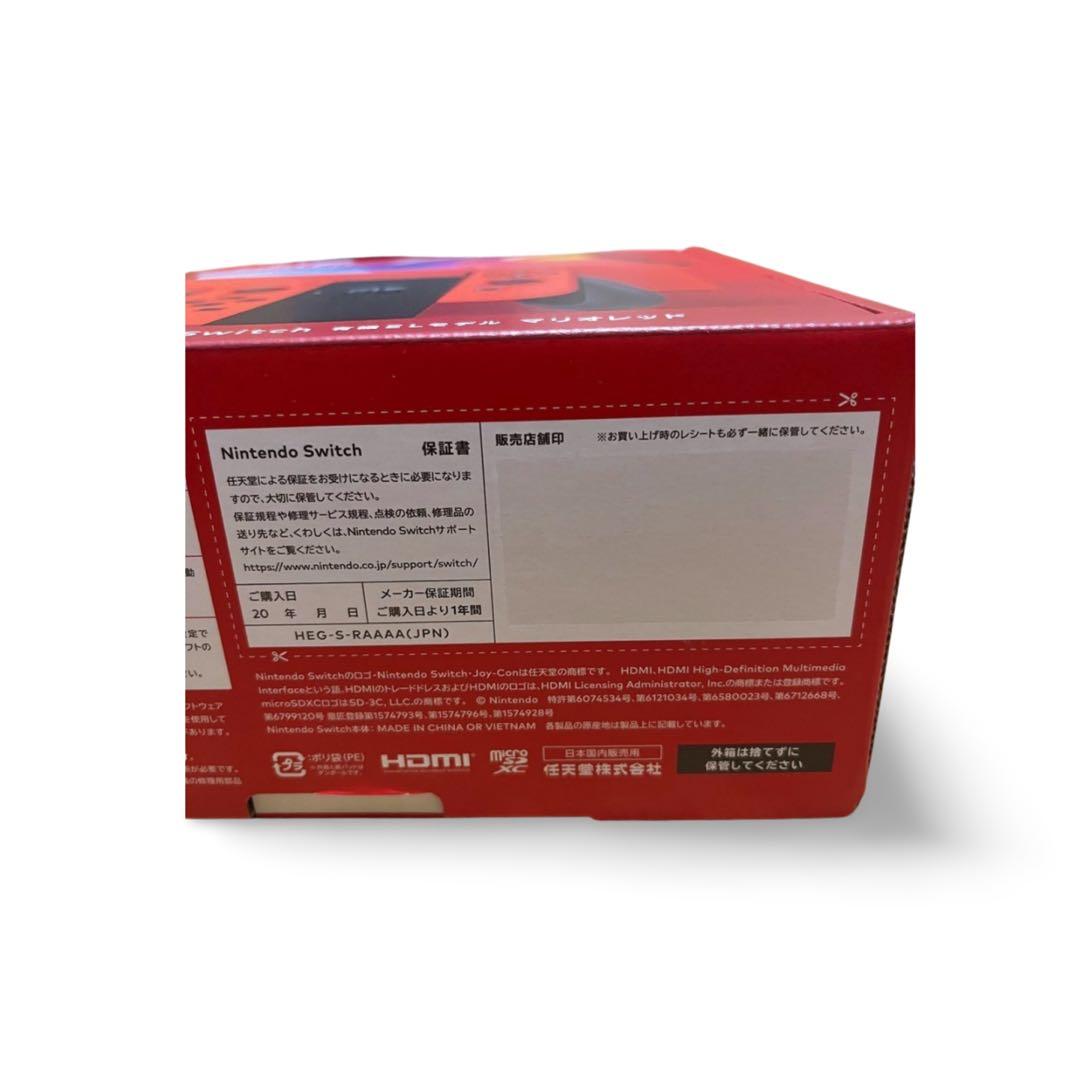 Switch Nintendo Switch本体 有機EL マリオレッド