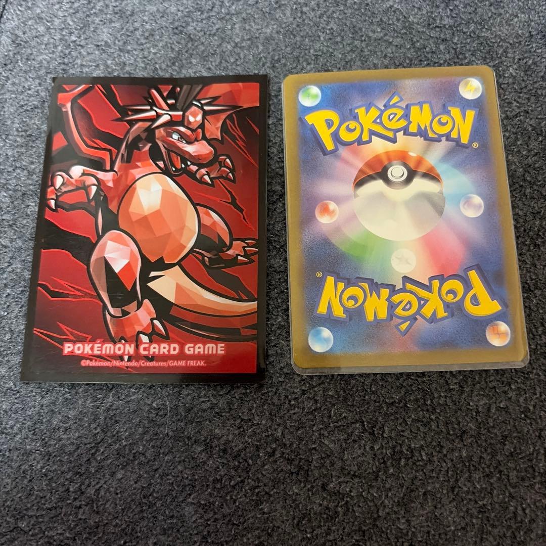 リザードンex SAR SV3 黒炎の支配者 134/108