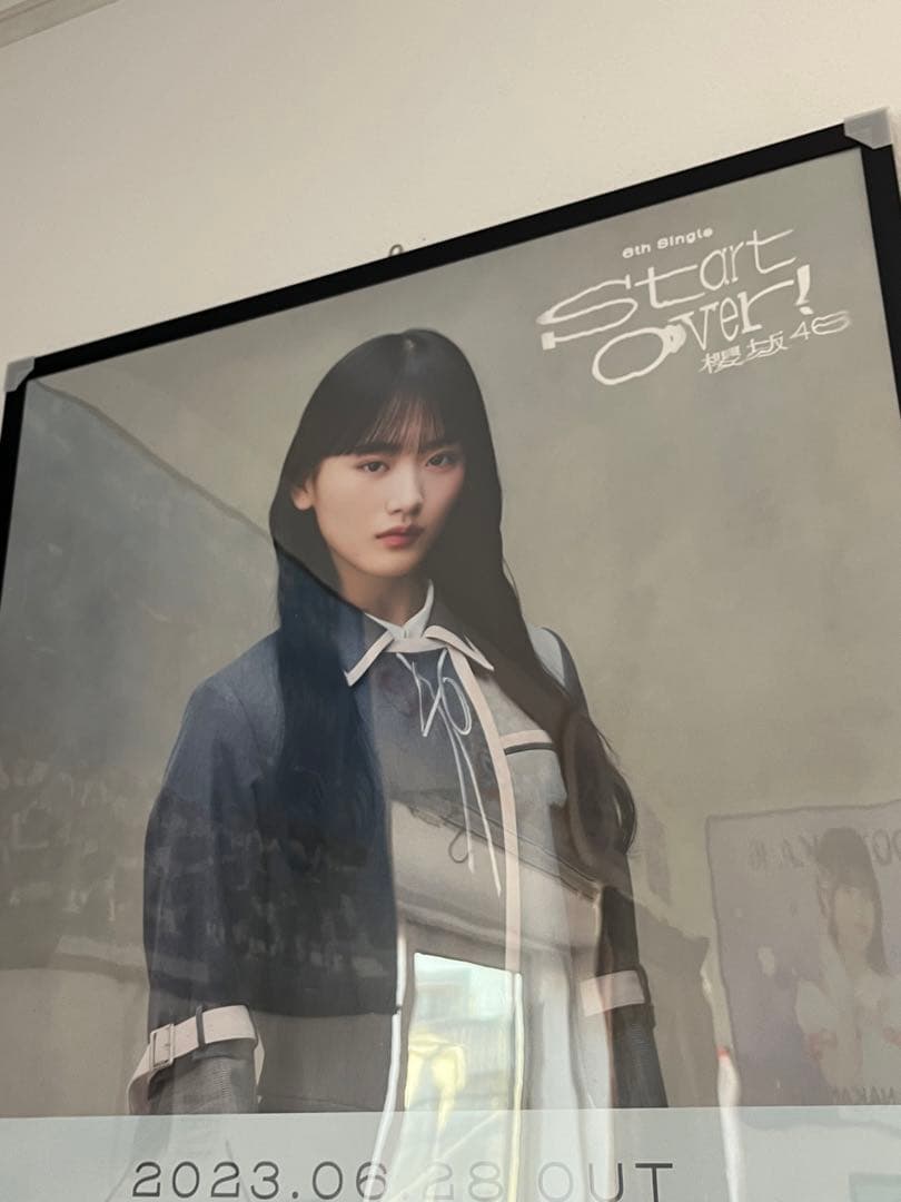 Start Over! 山﨑天 ソロポスター 櫻坂46 ポスター