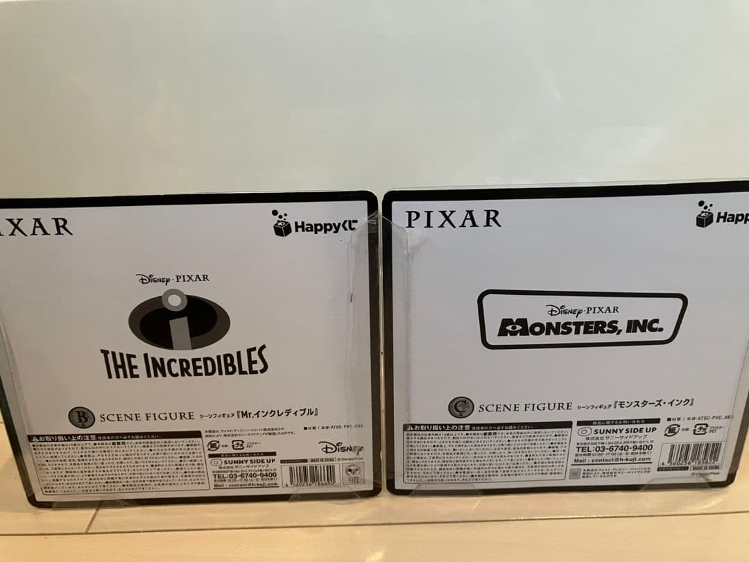 一番くじ トイ・ストーリー&Happyくじ PIXAR　フィギュアセット売り