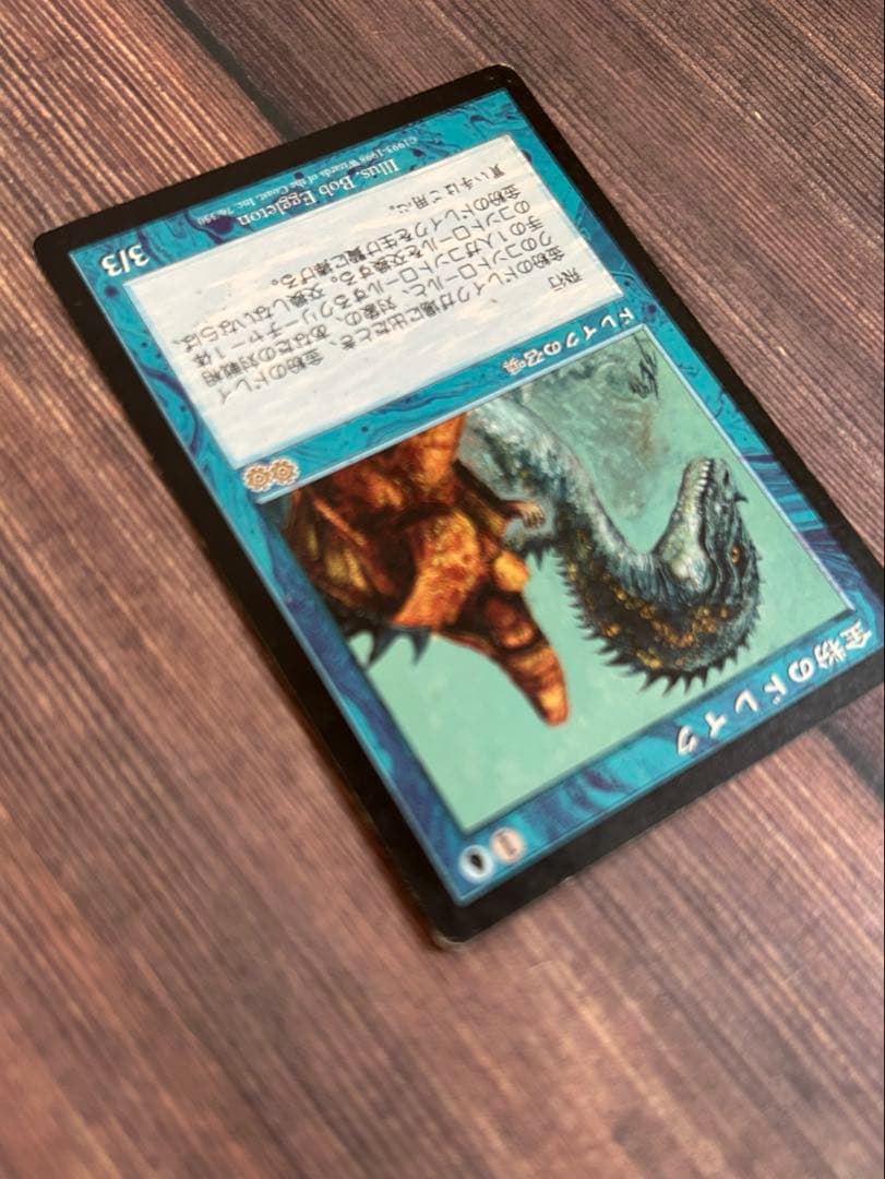 金粉のドレイク マジック：ザ・ギャザリング