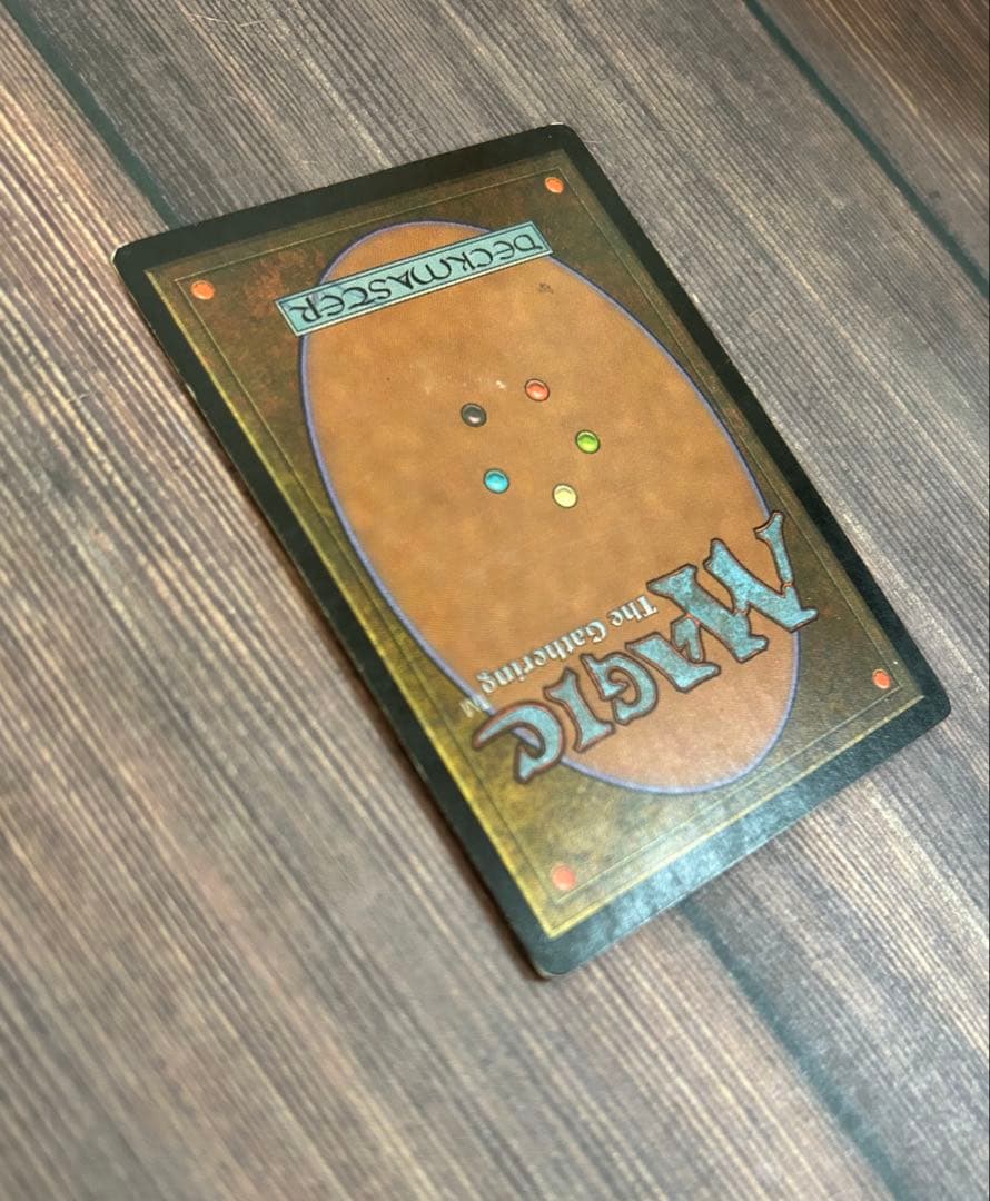 金粉のドレイク マジック：ザ・ギャザリング