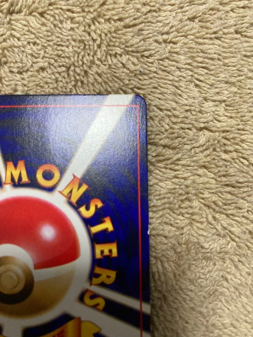 み*ぃ様 ひかるミュウ