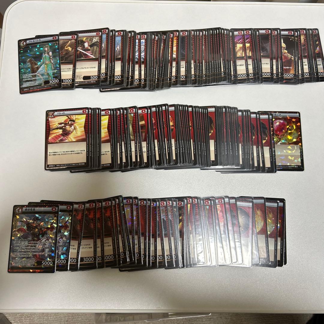 イジンデン まとめ売り。