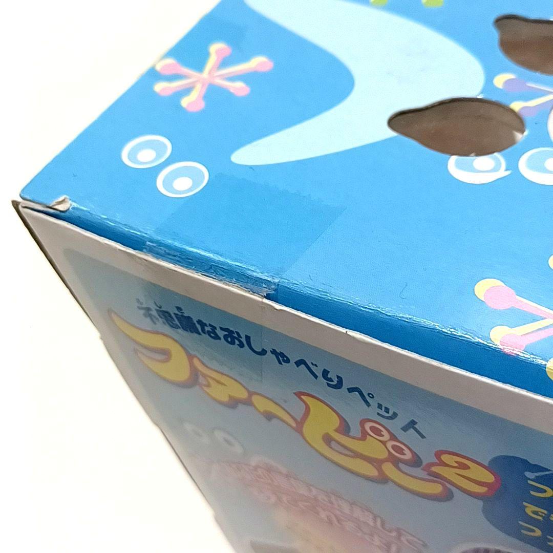 【希少レア★新品未開封】不思議なおしゃべりペット　ファービー２　グレー