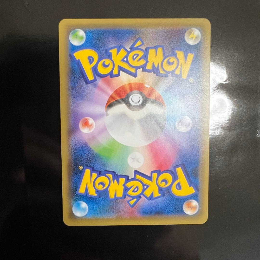 ピカチュウEX SR CP6 20th Anniversary 094/087