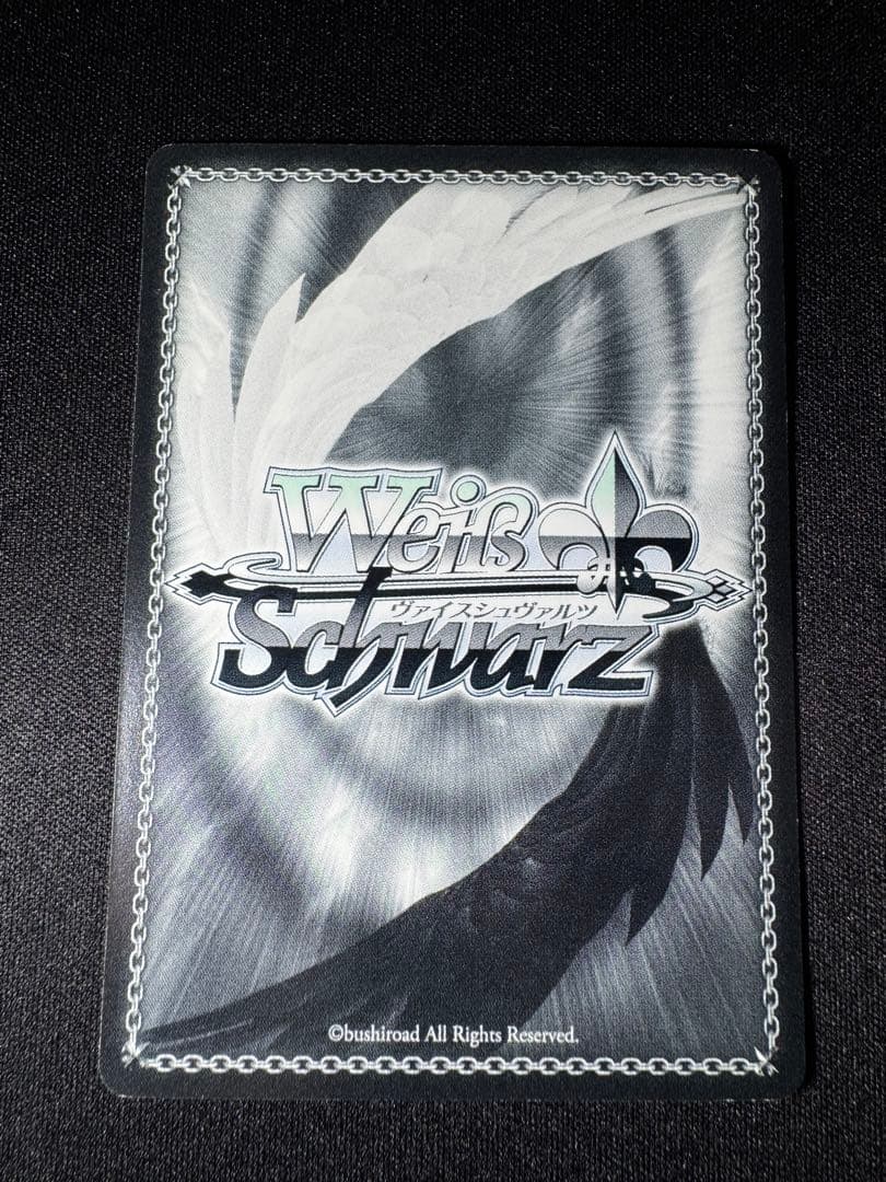 “氷の機械”シノン　SP ヴァイス