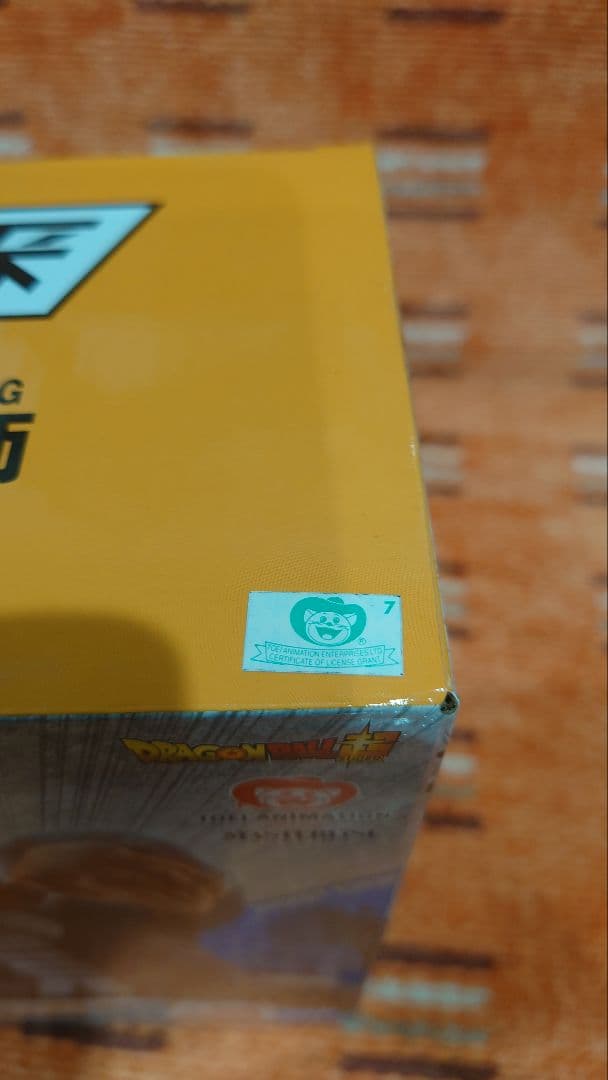 ドラゴンボール フィギュア 一番くじ A賞 武天老師 海外正規版