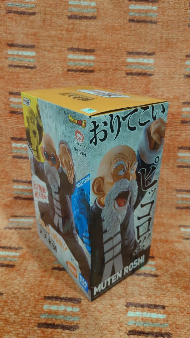 ドラゴンボール フィギュア 一番くじ A賞 武天老師 海外正規版