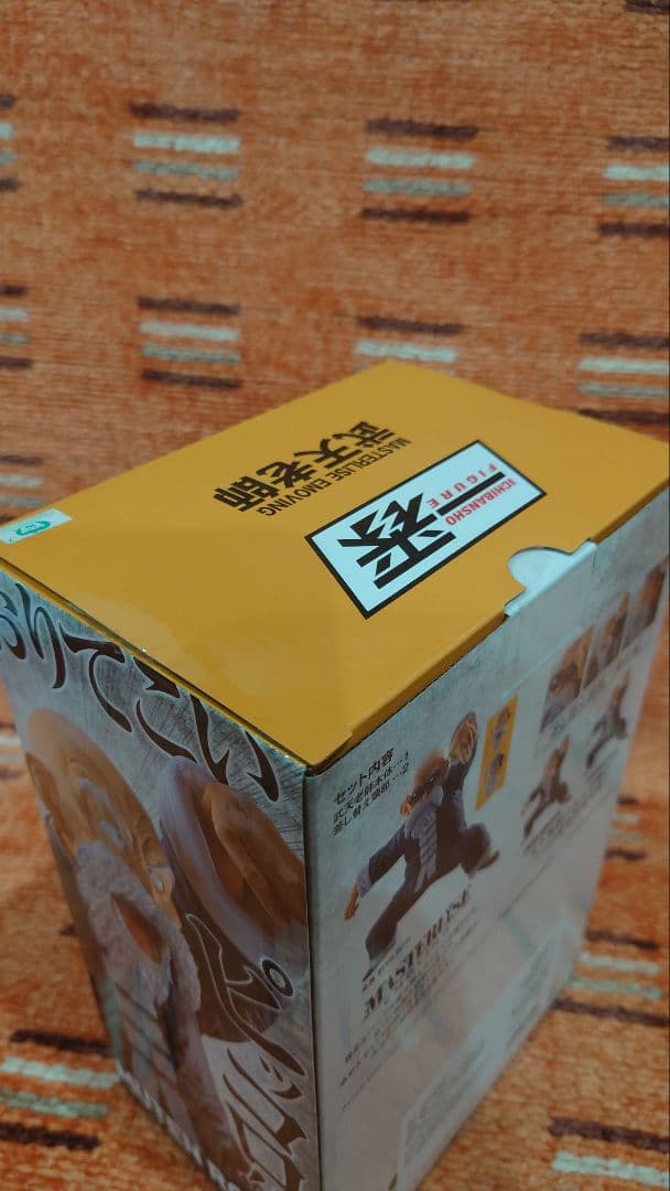 ドラゴンボール フィギュア 一番くじ A賞 武天老師 海外正規版