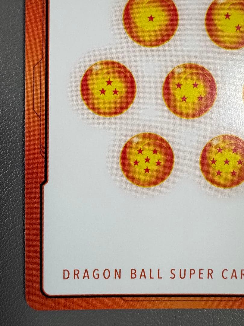 ドラゴンボール エナジーマーカー E-42 マンガブースター 銀1巻