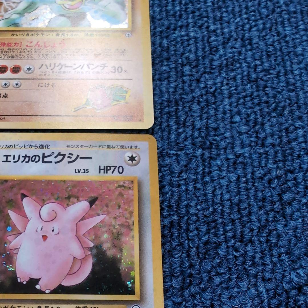 【旧裏】ジムリーダー　まとめ売り　ポケモンカード