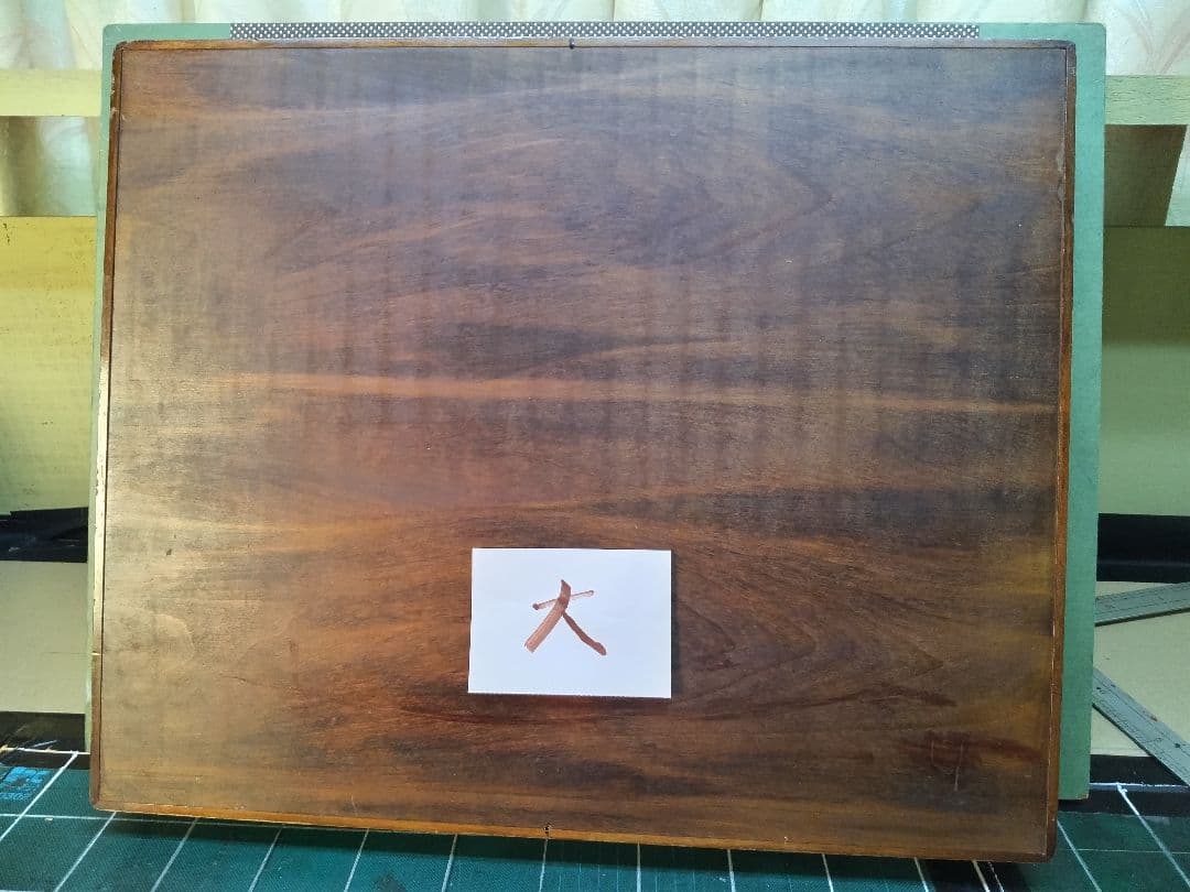 ドイツ箱 2個セット(昆虫標本用)