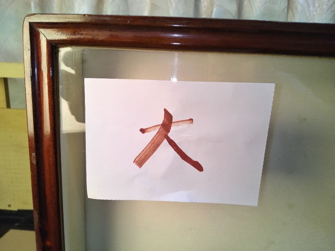 ドイツ箱 2個セット(昆虫標本用)