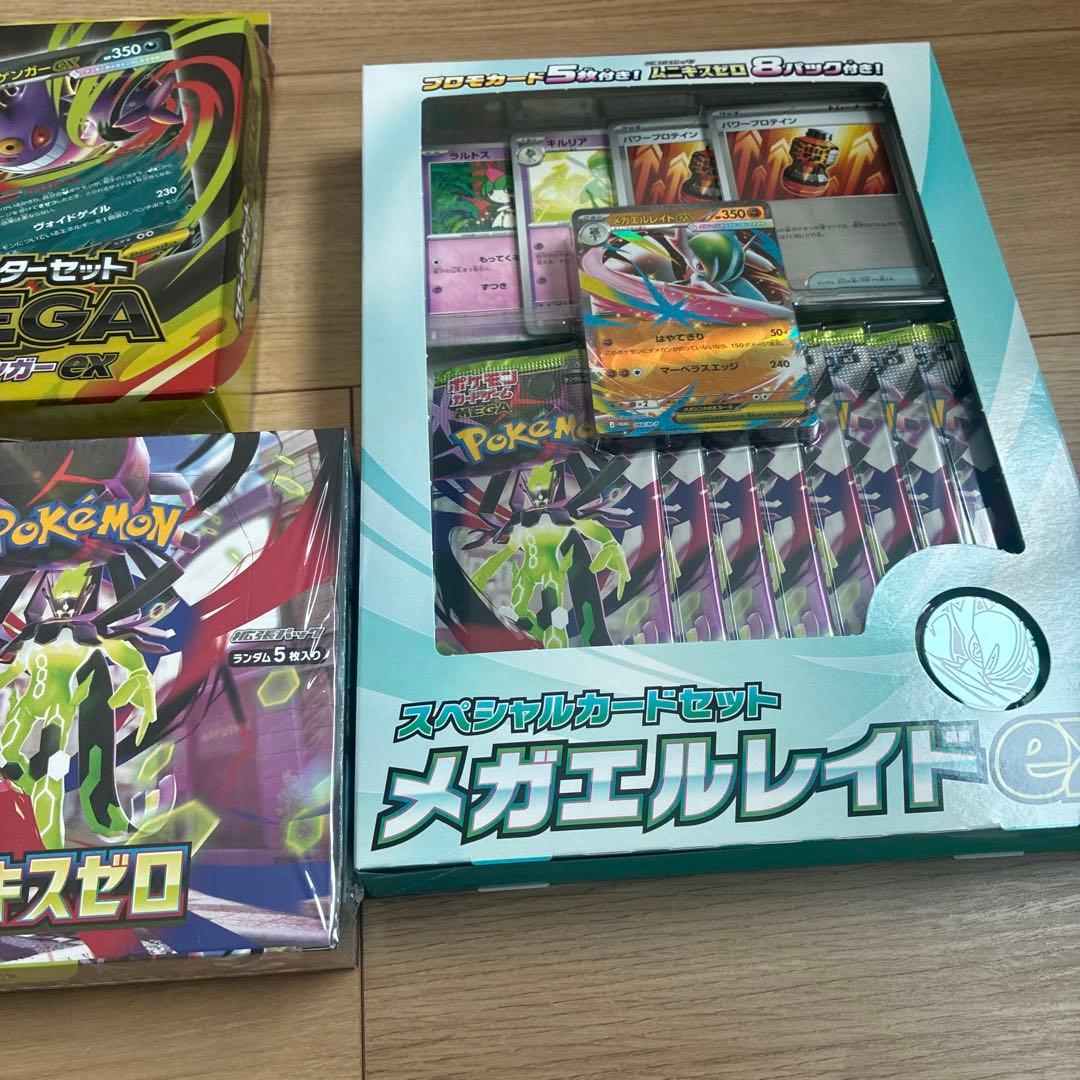 未開封シュリンク付き　テラスタルフェスex MEGAドリームex まとめ売り