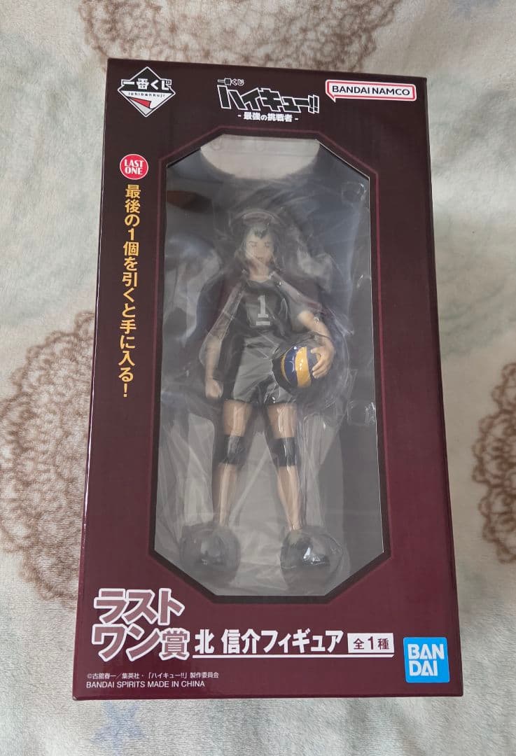 ハイキュー 一番くじ ラストワン 北信介 角名倫太郎 宮侑 フィギュア セット
