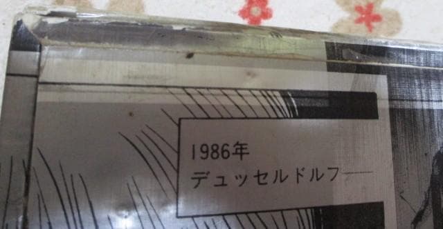 MONSTER 全18巻 浦沢直樹 完結記念限定セット なまえのないかいぶつ