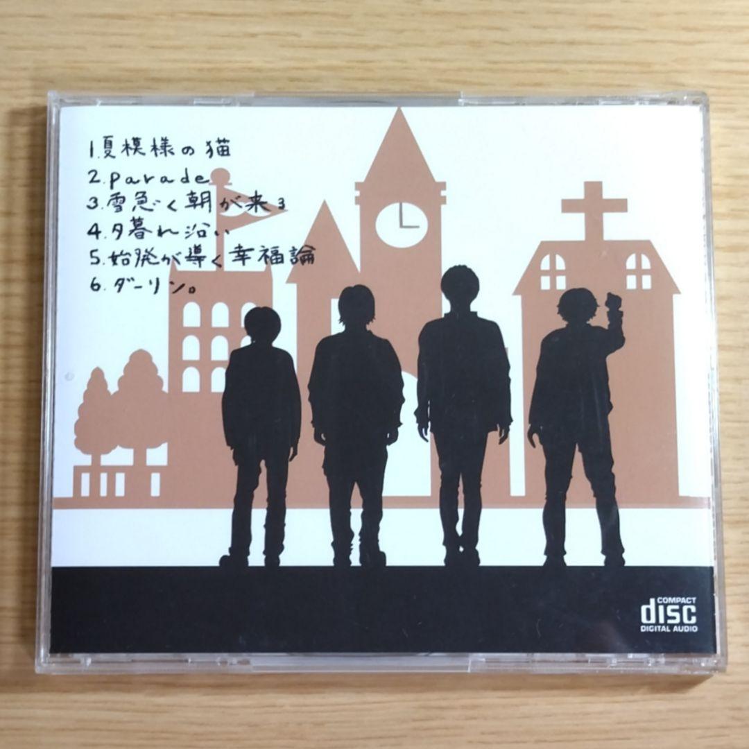 Official髭男dism パレードでおわかれ 直筆サイン入り CD