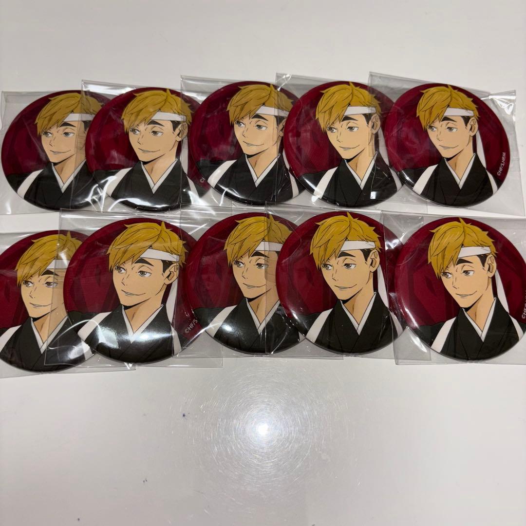 ハイキュー 宮侑 和装応援団 缶バッジ 40個