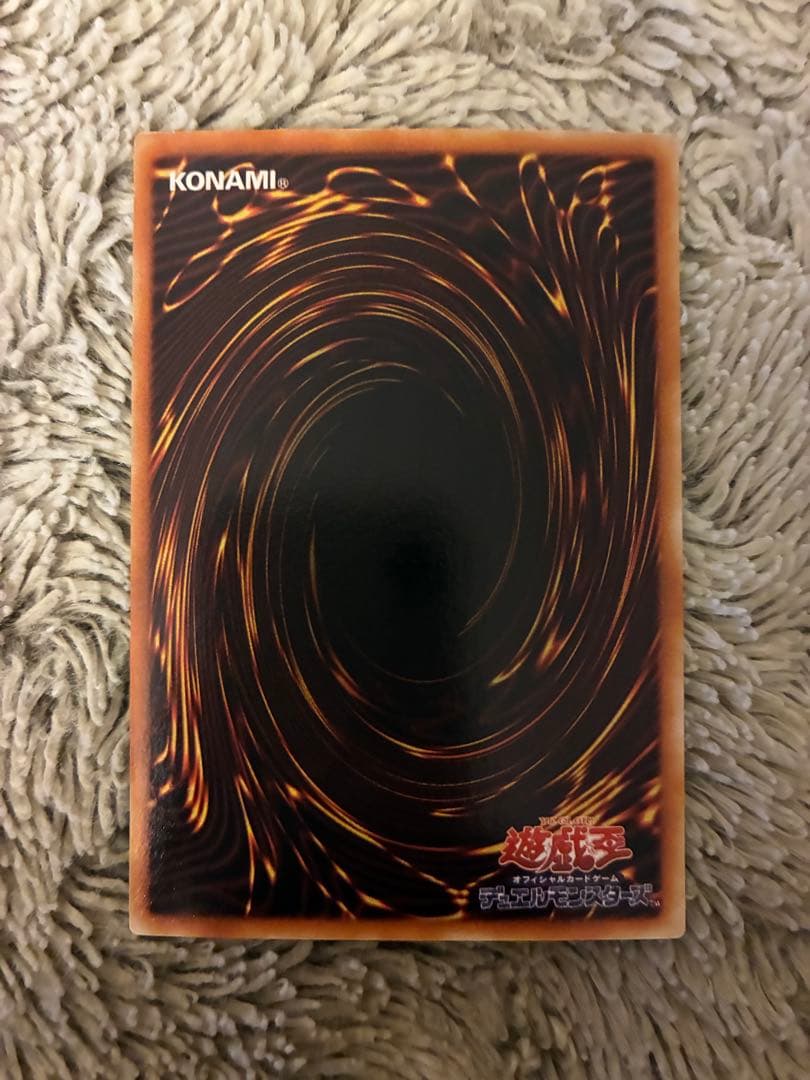 No.1953遊戯王美品スタジオダイス版初期万華鏡ー華麗なる分身ーウルトラレア