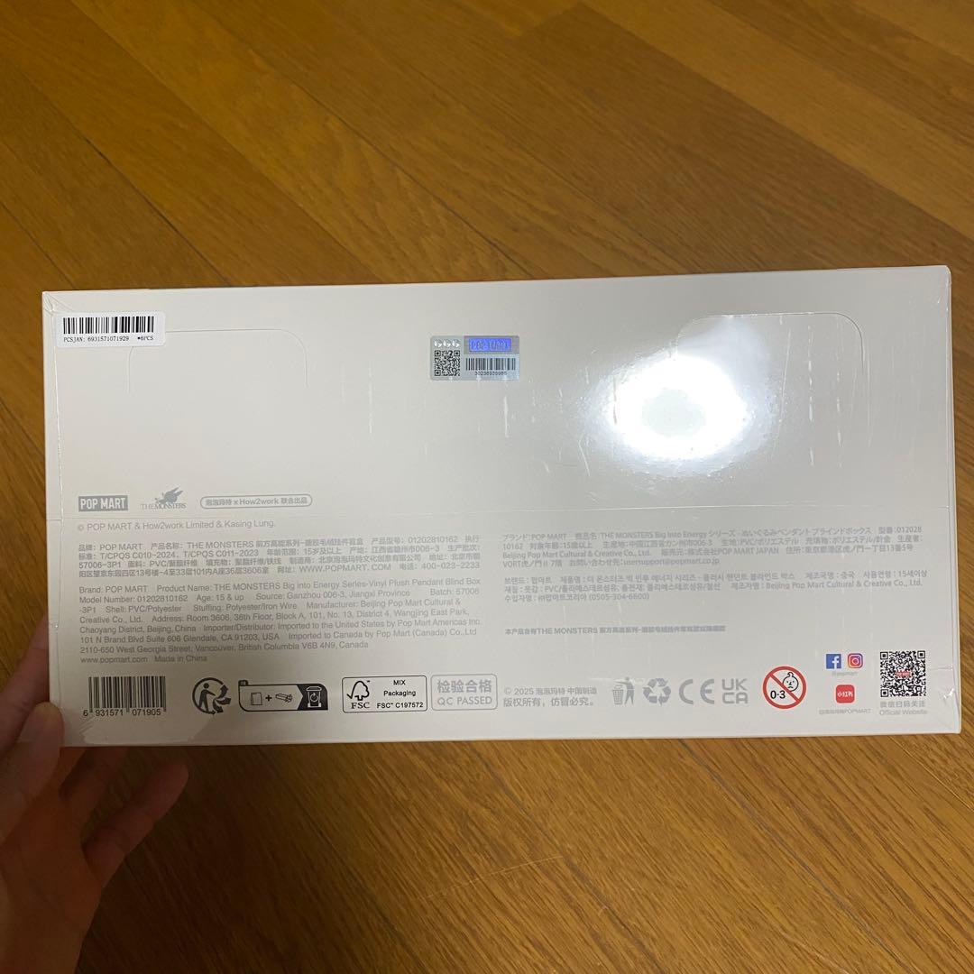 Big into Energy エナジー ラブブアソートBOX（6ピース入り）