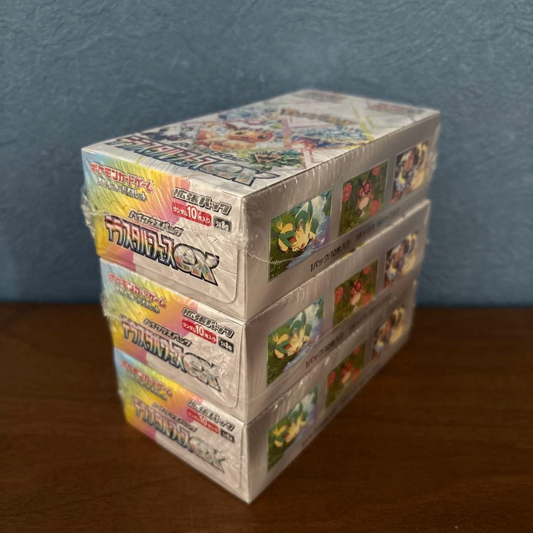 テラスタルフェス　シュリンク付き　新品未開封　3box